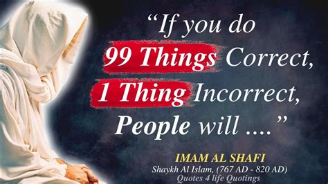 The Wisdom Of Imam Al Shafi A Collection Of Quotes Imam Al Shafis