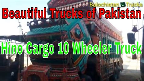 New & used bikes prices in pakistan 2021. Beautiful Trucks of Pakistan|Hino Cargo 10 Wheeler Truck|Engine Roaring Walkaround|Balochistan ...