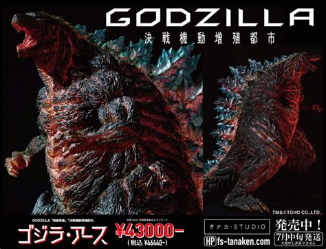 See full list on characterprofile.fandom.com Godzilla/Toho Collectibles - Kaiju Battle
