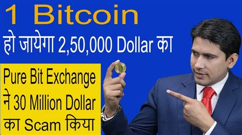 Ryan brownethu, apr 8th 2021. Bitcoin Soon Hit $250K Bitcoin News in Hindi ! Live ...
