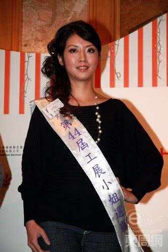 Miss Commerce Hong Kong Contestant Zhang Jing Si Leaked Nude Pictures Sex Pictures Albums