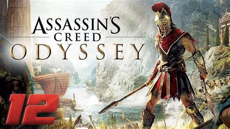 Assassins Creed Odyssey A Growing Sickness The Streets Run Red