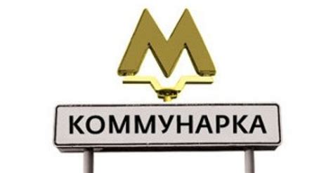 Мэр Москвы Собянин Сергей Семёнович: Метро в Новой Москве!