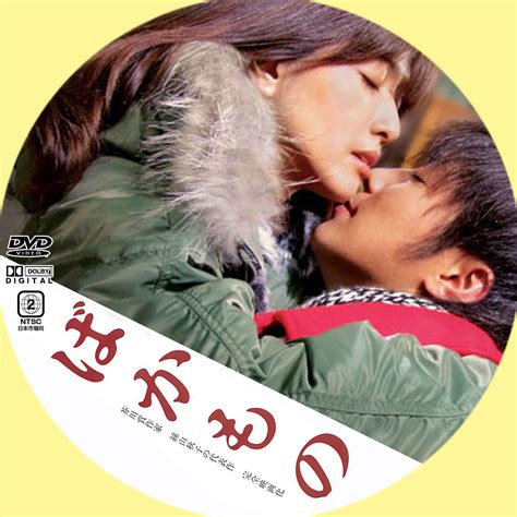 Ginmaku Custom Dvd＆blu Ray Labels Blog版／映画・洋画・邦画・ドラマ 2011年12月17日