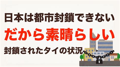 新日本プロレス公式ウェブサイト。 2021年7月22日(木) 15:30開場 17:00開始 @ 大阪・大阪府立体育会館（エディオンアリーナ大阪） 映画『ゴジラvsコング』presents summer struggle in osaka 7.25ドームのiwgpタッグ前哨戦、シン. ロックダウン（都市封鎖）のタイ在住者からお届け。緊急事態 ...