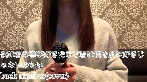 Nanchoukei danshi ga taosenai english: 僕は君の事が好きだけど君は僕を別に好きじゃないみたい/back ...