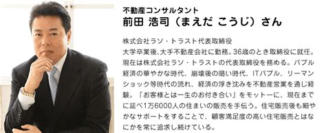 さくらがーでん (しろすず) マスターさんのよわよわ棒に負け癖付けちゃいまーす (fate/grand order) 中国翻訳 dl版. 高くてもきれいな新築一戸建て、多少古くても安く買える中古 ...