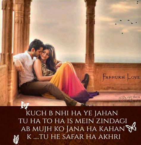 song quotes urdu
