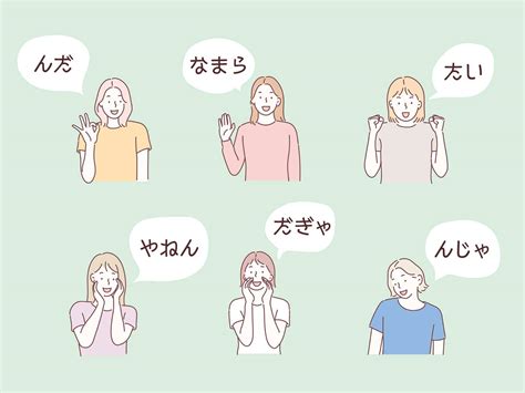 learn japanese an introduction to japanese dialects tokyo weekender