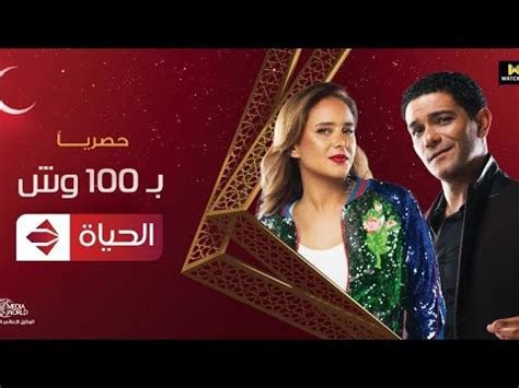 مصري,مسلسلات,مصرية,بطولة,محمد امام,نيرمين الفقي,بيومي فؤاد,حلقات يسطا الحلقه السابعه لسه منزلتش. ‫مراجعة مسلسل ب١٠٠ وش الحلقة ٧‬‎ - YouTube
