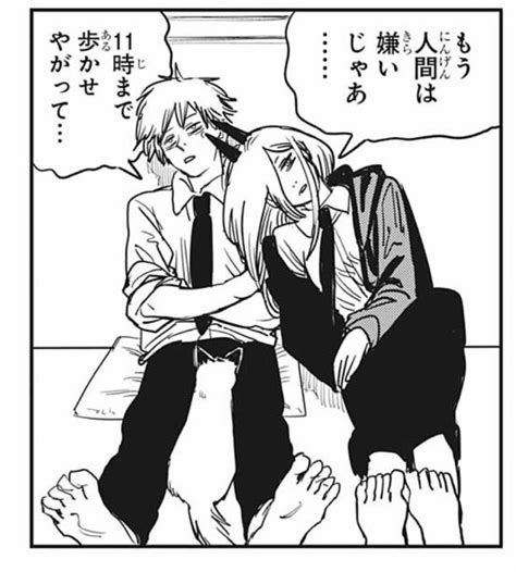 【チェンソーマン】最強キャラランキング top25 【chainsaw man character ranking, the top 25 strongest characters】. 【チェンソーマン】 最近のデンジとパワーちゃんって距離感が ...