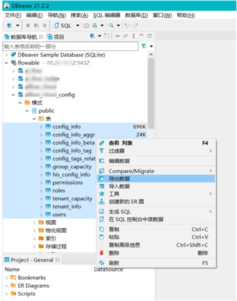 DBeaver之怎么导出数据库结构和数据 PHP博客 李雷博客