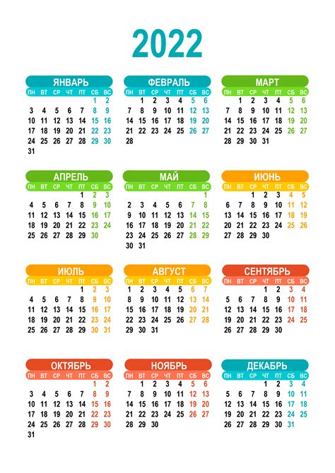 Customized Sierra Feb Calendar Gsa Calendar 2022 Print November