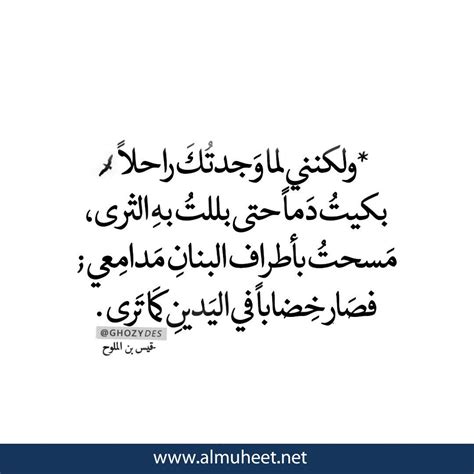 غزل در لغت به معنی حدیث عاشقی است. شعر غزل فاحش قصير , اجمل اشعار الغزل الصريح - صباح الحب