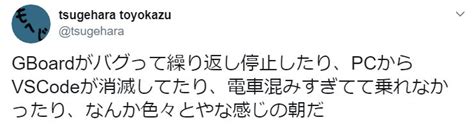 お話ししたいと思います, 関わっていくかをお話したいと思います, 今日はデザインについてお話ししたいと思います, ま 慈悲について今日はお話したいと思います。 Gboardアプリが落ちる・繰り返し停止する・強制終了する不具合 ...