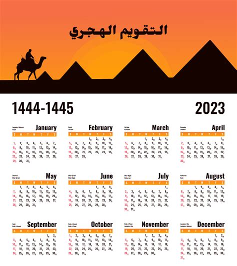 Calendario 2023 Calendario Hijri Para El Año 1444 1445 Traducción