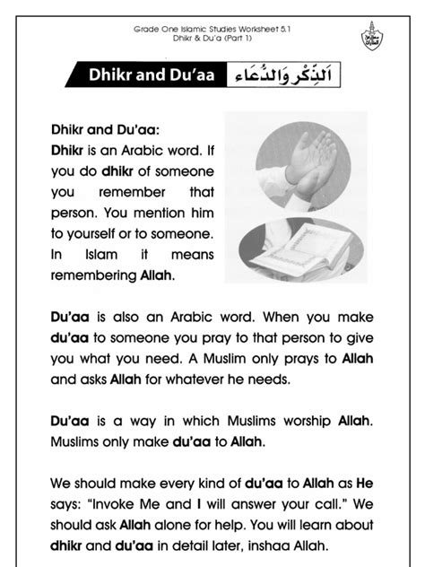 Grade 1 Islamic Studies Worksheet 51 Dhikr And Dua Part 1 Pdf