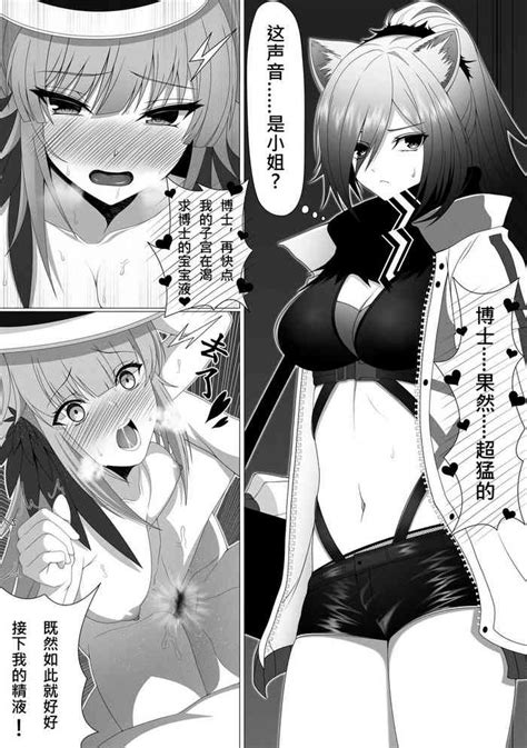 doctor×ceylon×schwarz nhentai hentai doujinshi and manga