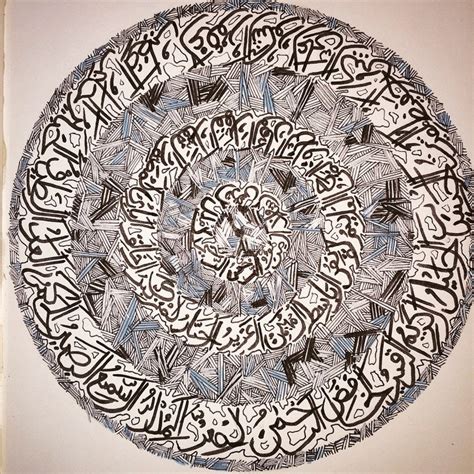 Lihat ide lainnya tentang kaligrafi, buku mewarnai, buku kliping. 50 Gambar Kaligrafi Asmaul Husna Terindah - FiqihMuslim.com