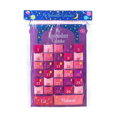 Ramadan Calendar Pinkpurple Desi Doll Company