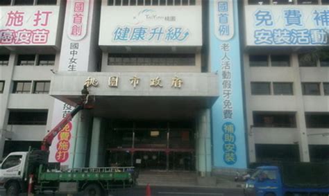 简体 繁体 english 欢迎访问安顺市人民政府网，请 登录 个人中心. 自立晚報 - 迎接桃園市政府時代「舊招」悄換「新招」