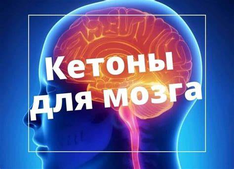 Что такое кето диета капсулы