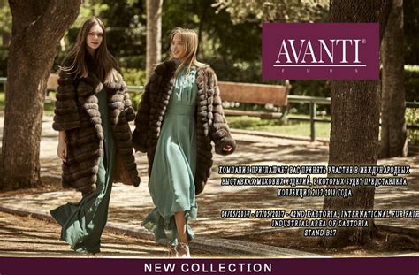 Στον kastoria fm 9.15 και στην εκπομπή άσπρο και μαύρο του γιάννη τομόπουλου μίλησε ο βουλευτής της νδ για την καστοριά κ. New Collection 2017 - 2018 at the 42nd Kastoria ...