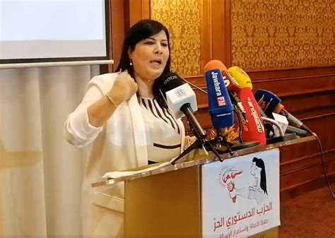 الدستوري الحر يطالب بالافراج الفوري عن رئيسة الحزب عبير موسي tunisia