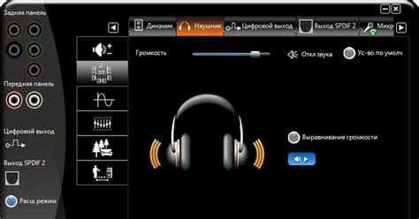 Via hd audio driver is licensed as freeware for pc or laptop with windows 32 bit and 64 bit operating system. VIA HD Audio Deck скачать бесплатно для Windows 10 торрент