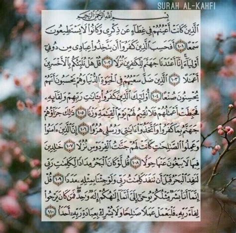 Free surah al kahfi ayat 1 10 101 110 bacaan selama 2 jam mp3. Al Kahfi 1 10 100 110 - Rowansroom