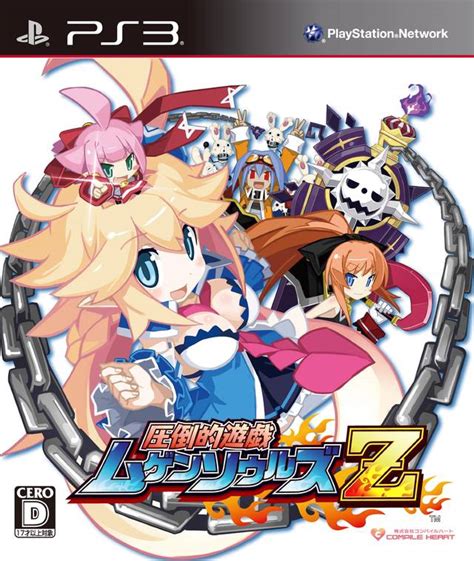 There is currently no walkthrough for the mugen souls z trophies. Mugen Souls Z Box Shot for PlayStation 3 - GameFAQs
