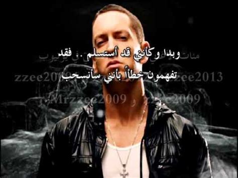 تحميل برنامج الاسيد برو 4 الاخضر الاصلي كامل. Mp3 تحميل ترجمة أيمينيم ورويس Eminem - Bad Meets Evil - Above The Law - royce da 59 أغنية تحميل ...