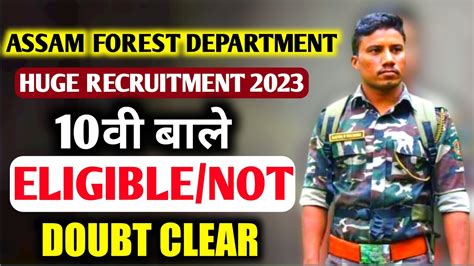 Assam Forest Battalion Th Th New Vacancy Assam Forest Battalion