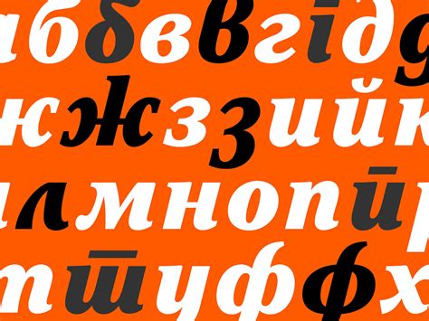 Cyrillic Alphabet Isolated Russian Cyrillic Alphabet Red Blue White