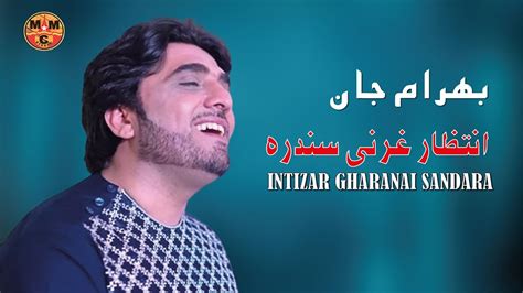 Intizar Gharanai Sandara Bahram Jan Pashto New Song 2023 Hd Afghan Mmc Production