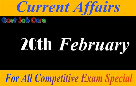 Daily Current Affairs 20th February 2020 - Current Affairs Pdf Free Download - Best Current 