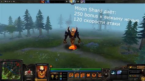 This round is split up into 2 phases: Dota 2 Moon Shard Stack - Jinda Olm