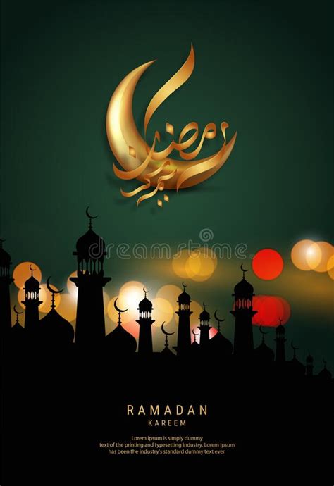 Ramadan Kareem Arabic Calligraphy Greeting Card Design Islamic With