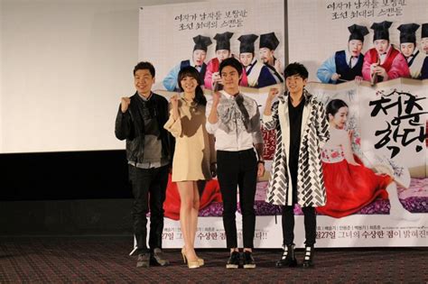 School Of Youth The Corruption Of Morals Korean Movie 2014 청춘학당 풍기문란 보쌈 야사 Hancinema