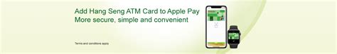 The apple card is a unique offering that isn't like most store credit cards. Apple Pay ATM Card - Hang Seng Bank