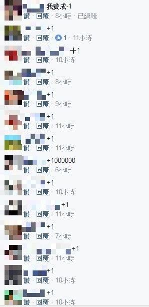 The site owner hides the web page description. 「別再整父母」議員籲廢寒暑假作業 網友論戰! - 生活 - 自由時報電子報