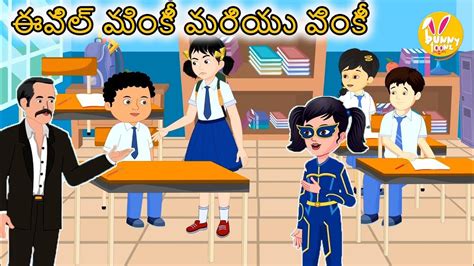 ఈవిల్ మింకీ మరియు పింకీ Bunny Toonz Youtube