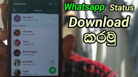 Get more funny status here. How to download Whatsapp Status | Sinhala Tips & Tricks ...