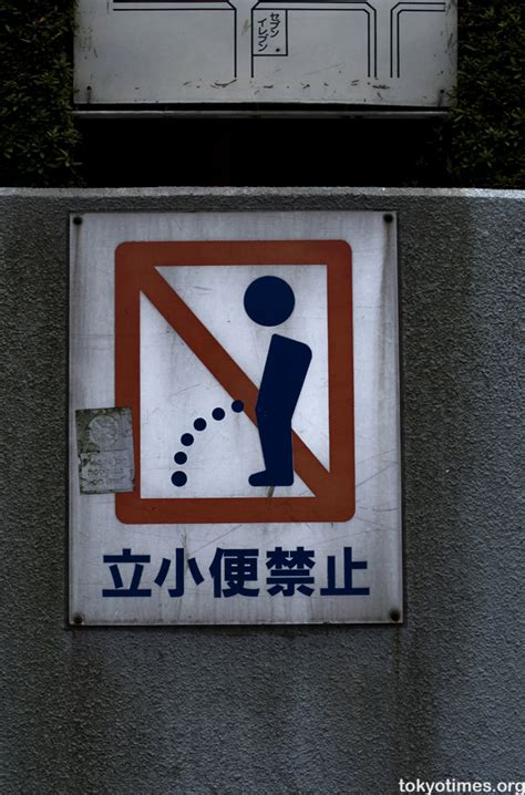Peeing In Public In Japan Tokyo Times