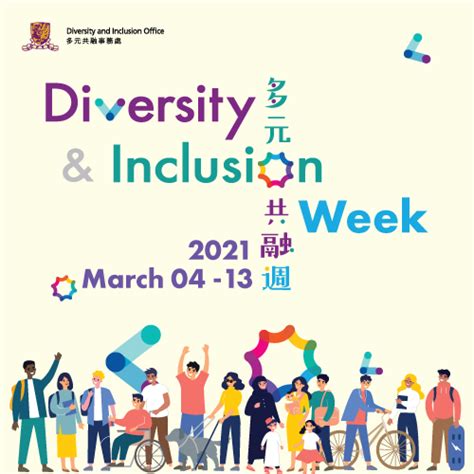 Diversity And Inclusion Week Cuhk Communications And Public Relations
