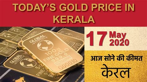You can see all the latest data regarding the gold rates as well as silver. Gold Price In KERALA | 17-May-2020 | Today Gold Rate In ...