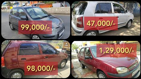 Second Hand Cars For Sale In Tamil Nadu Youtube
