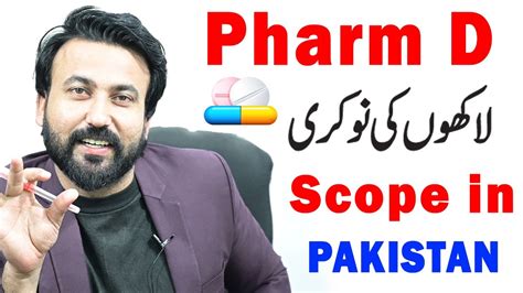 Scope Of Pharm D In Pakistan Doctor Of Pharmacy Degree Medical Field
