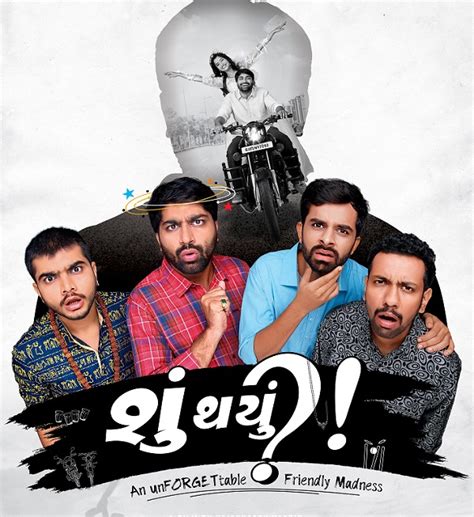 Shu Thayu Gujarati Movie Launching Soon