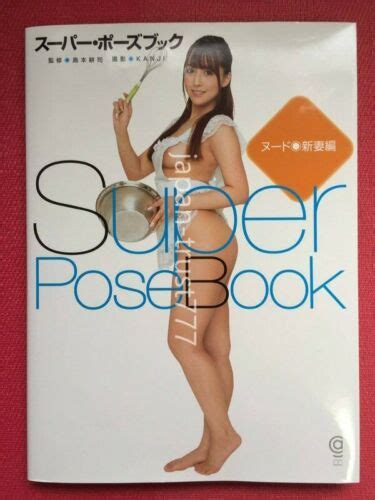 Super Pose Book Nude New Wife How To Draw Posing Art Japan Japanese